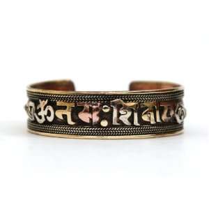  ~ Hindu OM NAMAH SHIVAYA Healing COPPER Bracelet 