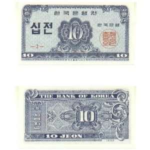  South Korea 1962 10 Jeon, Pick 28 