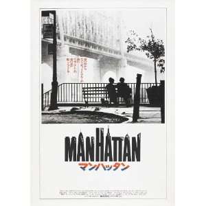   Manhattan   Movie Poster   27 x 40 Inch (69 x 102 cm)