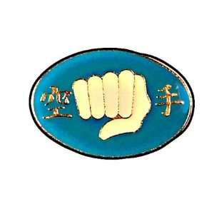  Karate Fist Pin 