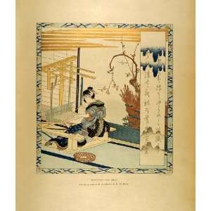  1883 Chromotypograph Silk Weaver Ukiyo Edo Period Firmin 