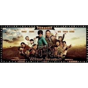  Welcome to Shamatown Poster Movie Chinese E 11 x 17 Inches 