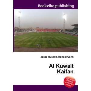  Al Kuwait Kaifan Ronald Cohn Jesse Russell Books