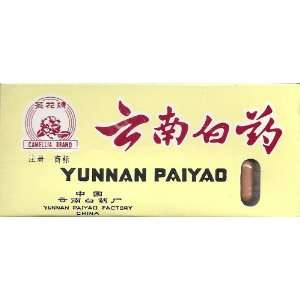 Yunnan Baiyao Capsules (16 Capsules Per 4g Box, 0.25g Per Capsule)