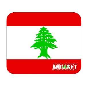  Lebanon, Andaket Mouse Pad 