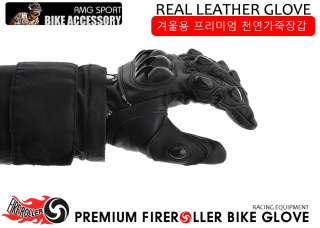 RMG] FireRoller Leather Gloves/Motorcycle/bike/MTB L  