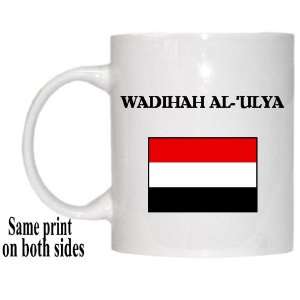  Yemen   WADIHAH AL ULYA Mug 