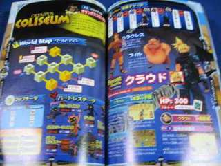 Kingdom Hearts CHAIN OF MEMORIES Data & Artbook OOP  