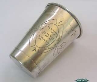 Fine Antique Silver Kiddush Cup / Beaker Poland Ca 1900  