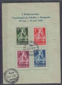 Yugoslavia Kingdom 1st aviation exhibition in Belgrade  