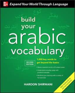   Easy Arabic Reader by Jane Wightwick, McGraw Hill 