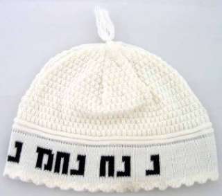 White 8.66 Rabbi Nachman Yarmulke kippah Hat judaica  
