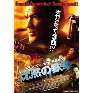  A Dangerous Man Movie Poster (11 x 17 Inches   28cm x 44cm 