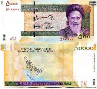 IRAN 50.000 50000 Rials 2011 P New UNC lot 5 pcs  