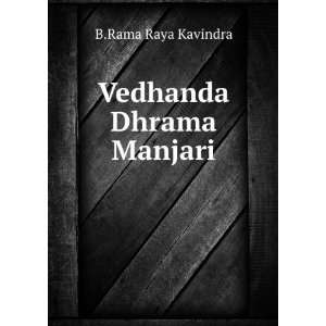  Vedhanda Dhrama Manjari B.Rama Raya Kavindra Books
