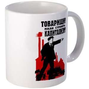 Capitalism Russia Mug by  