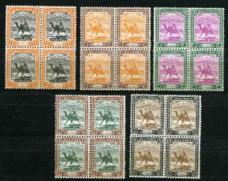 SUDAN, 1948, 1 5MIL. MNH BLOCKS 4, CAT £11.95 EACH  