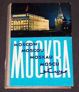 MOSCOW Set of 36 Postcards; Russia USSR the 1960 s  
