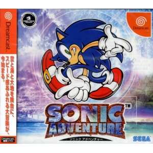 Sonic Adventure  