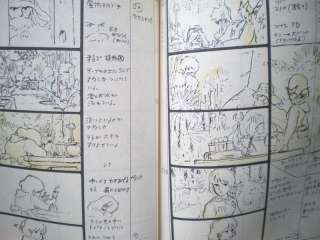   Nausicaa of the Valley of the Wind Storyboard 2Books Set ABCD  