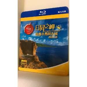  Timeless Journey of TaiwanHengchun Peninsula Movies & TV