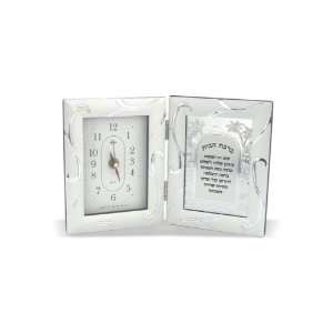   10x15cm Hebrew Home Blessing with Jerusalem and Clock 
