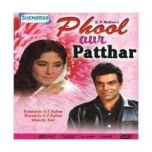  Phool Aur Patthar   1966 Dvd 
