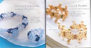 THE BEADS RECIPES   Japanese Bead Pattern Book  