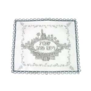   Challah Cover with Silver Jerusalem in White Satin 
