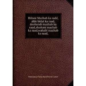  raad,wahabi mazhab ka raad, Muhammad Tariq Hanafi Sunni Lahori Books