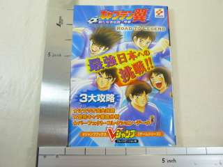 CAPTAIN TSUBASA Road to Game Guide Japan Book PS1 VJ *  