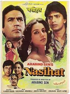 India Bollywood Press Book 1986 NASIHAT Rajesh Khanna Mithun Shabana 