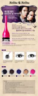 Holika Holika Enamel Magic MeloMovie Gel Eyeliner  