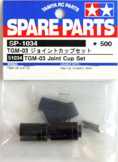 Tamiya 51034 (SP1034) TGM 03 Joint Cup Set  
