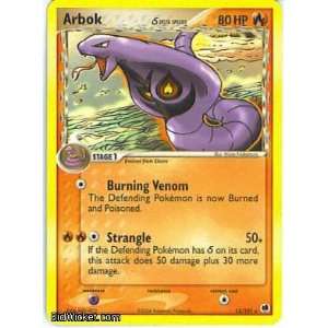  Arbok Delta (Pokemon   EX Dragon Frontiers   Arbok 
