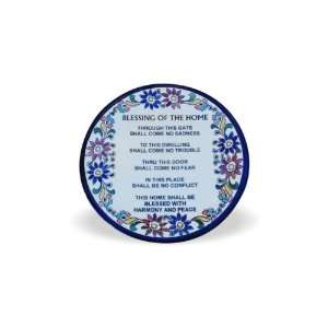 22 cm Armenian Style Home Blessing Plate with Floral Pattern and 