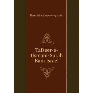  Tafseer e Usmani Surah Bani Israel Darul Ishat  www.e 