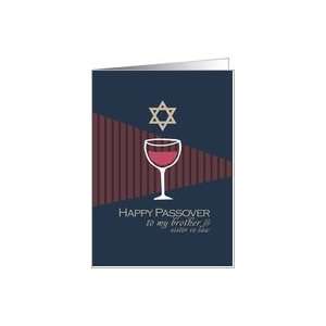  Happy Passover   wine glass   to my Brother & Sister in 