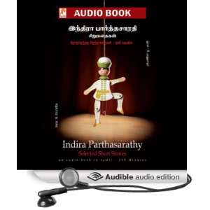   (Audible Audio Edition) Indira Parthasarathy, B. Anuradha Books