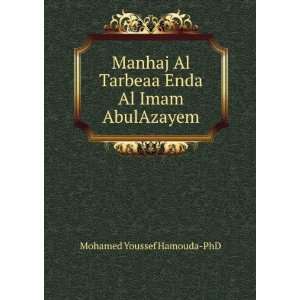  Manhaj Al Tarbeaa Enda Al Imam AbulAzayem Mohamed Youssef 