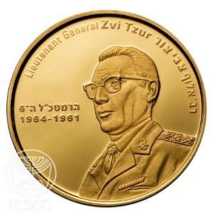    State of Israel Coins Zvi Tzur   Gold Medal