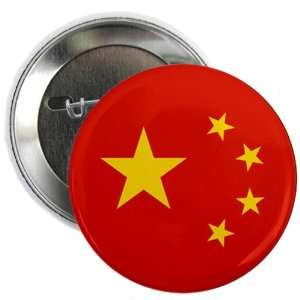  2.25 Button Chinese China Flag HD 