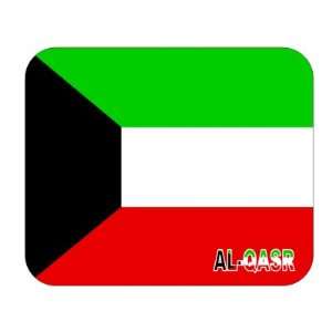 Kuwait, al Qasr Mouse Pad