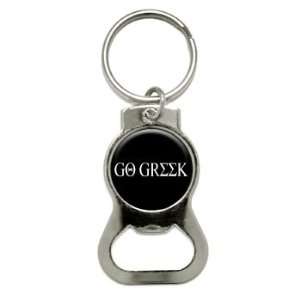  Greek   Go Greek Fraternity Sorority Black   Bottle Cap 