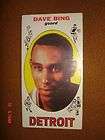 1996 Topps Stars ROOKIE Reprint MEMBERS ONLY Dave Bing SYRACUSE