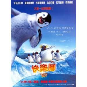  Happy Feet Poster Movie Taiwanese B 27x40