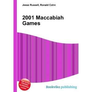  2001 Maccabiah Games Ronald Cohn Jesse Russell Books