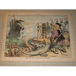  1884 Puck Litho The Chinese Bulwark of Defense   Dragons 