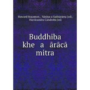  Buddhiba khe a ÄrÄcÄ mitra NÄrÄyaá¹?a SakhÄrÄma 