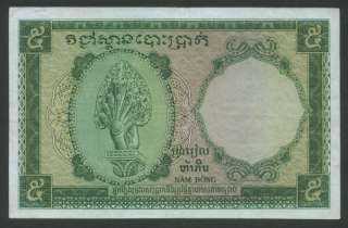 1953 FRENCH INDOCHINA 5 PIASTRES CAMBODIA ISSUE P 95  